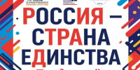 Приглашаем вас на праздничный концерт. - Юрлинский МКДЦ