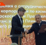 Минниханов на ПМЭФ: что свяжет Татарстан с «Роскосмосом» и какие IT-проекты ждут республику - ТРК Татарстан-Новый век