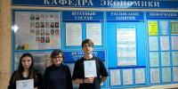 Успех на всероссийском уровне: студенты БУКЭП – финалисты конкурса «Наследие выдающихся предпринимателей России» - БУКЭП