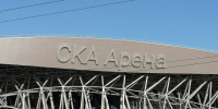 СКА официально стал собственником «СКА Арены» - Neva.Today