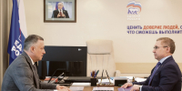 image - Газета Иркутск