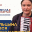 Олеся Мильцына борется за звание «Лучший преподаватель детской школы искусств» в России - Гатчинская служба новостей