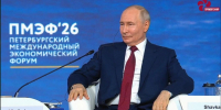 В Санкт-Петербурге проходит большое выступление Путина | Источник: ПМЭФ-2026 / официальный сайт - 29.Ru