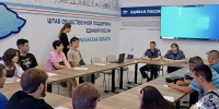 Росгвардейцы рассказали о своей профессии астраханским выпускникам - Росгвардия