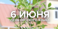 Иллюстрация: телеканал "Первый Псковский" - InformPskov.Ru