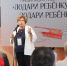 Наталья Гундарова - РГДБ