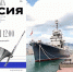 Новороссийск станет площадкой всероссийского фестиваля «Кантата. Россия» 12 июня - Сетевое издание Официальный Новороссийск