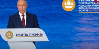 Владимир Путин: зарплаты в России выросли за пять лет на 30% - 47 новостей