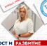 Заведующая амбулатории великолукского филиала ПОКБ о профессиональном пути - Pln-Pskov.Ru