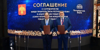 Коми переводит закупки на биржу - Pro Город Ухта
