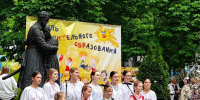 1 июня! День защиты детей! - Комитет образования