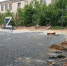 Сквер Победы в Городище ждет обновление||Фото: Администрация Городищенский район Пензенской области - Пензенская Правда