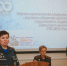 Научно-практическая конференция научного общества курсантов, слушателей и студентов института - УрИ ГПС МЧС РФ