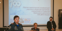 Научно-практическая конференция научного общества курсантов, слушателей и студентов института - УрИ ГПС МЧС РФ