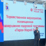 Участники кадровой программы «Герои Марий Эл. Талешке-влак» успешно завершили обучение - Министерство внутренней политики