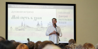 Дмитрий Певцов рассказал вологжанам о том, как вера помогла ему вернуть интерес к жизни - Вологда.РФ