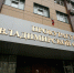 Житель Московской области задержан в Красной Горбатке у тайника с наркотиком - Владимирские Ведомости