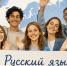 «язык, который объединяет: как сленг мешает нам быть едиными» - фото - 3 - Комитет по образованию