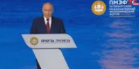 Владимир Путин поздравил Башкирию как одного из лидеров инвестклимата - Башинформ