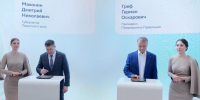 Пермский край подписал соглашение со Сбером для улучшения качества госуслуг - V-Kurse.Ru