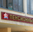 Прочее - Riac34.Ru