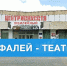 Изображение без описания. - Министерство культуры