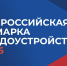 26 июня в Мурманской области состоится федеральный этап Всероссийской ярмарки трудоустройства «Работа России Время возможностей» - Арктик-ТВ