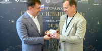 Представителей малого бизнеса Подольска наградили в честь Дня российского предпринимателя - Подольск.Ру