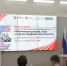 Члены Общественной палаты приняли участие во Всероссийской научной конференции по физкультуре и спорту - Общественная палата