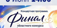 К Пушкину - и на конкурс! - Газета Старицкий Вестник