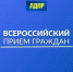 img - ЛДПР
