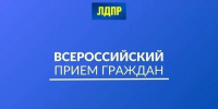 img - ЛДПР