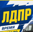 img - ЛДПР