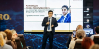 Об участии в мероприятии, посвящённом подведению итогов социальных и образовательных инициатив компании АО «Ферреро Руссия» - Минсельхоз Владимирской области