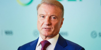 Греф назвал банковский депозит лучшим активом для вложения 1 млн рублей - M24.Ru