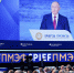 Путин: мы слышим, что все «припало», но движение вверх будет обеспечено - Луганский Информационный Центр