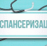 Диспансеризация - Соцзащита населения по Дубенскому