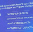 Тюменская область остается одним из самых инвестиционно привлекательных регионов - ГТРК Регион-Тюмень