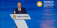 Владимир Путин: По линии инфраструктурных бюджетных кредитов регионам РФ выделено более 1 трлн рублей - tvspb.ru - ТК Санкт-Петербург