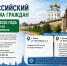 Приставы проведут прием граждан в Псковской области 10 июня - Pln-Pskov.Ru