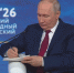 РЖД покидает столицу, а малому бизнесу дают передышку: Путин на ПМЭФ-2026 представил план развития экономики - Донецк Медиа