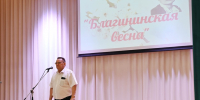 Литературно-творческий праздник «Благининская весна» - Свердловский район