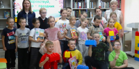 Здравствуй, лето - Центральная библиотека