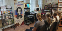 Загадки Пушкинского гения - Центральная библиотека