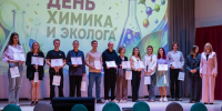В университете отпраздновали День химика и эколога - ВГУИТ