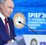 Главные заявления президента Владимира Путина на пленарной сессии ПМЭФ-2026 - SamaraGIS.Ru