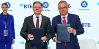ВТБ и «Росатом» будут сотрудничать в проектах технологического суверенитета России - Астрахань 24