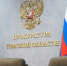 Подрядчиков из Калуги и Нижнего Новгорода судят за хищение 68 млн при ремонте дороги в Томской области - Tomsk.Sm.News