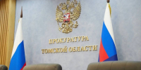 Подрядчиков из Калуги и Нижнего Новгорода судят за хищение 68 млн при ремонте дороги в Томской области - Tomsk.Sm.News