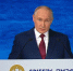 О чем говорил Путин в своем выступлении на ПМЭФ-2026 - 47Channel.Ru